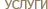 ������ � ����